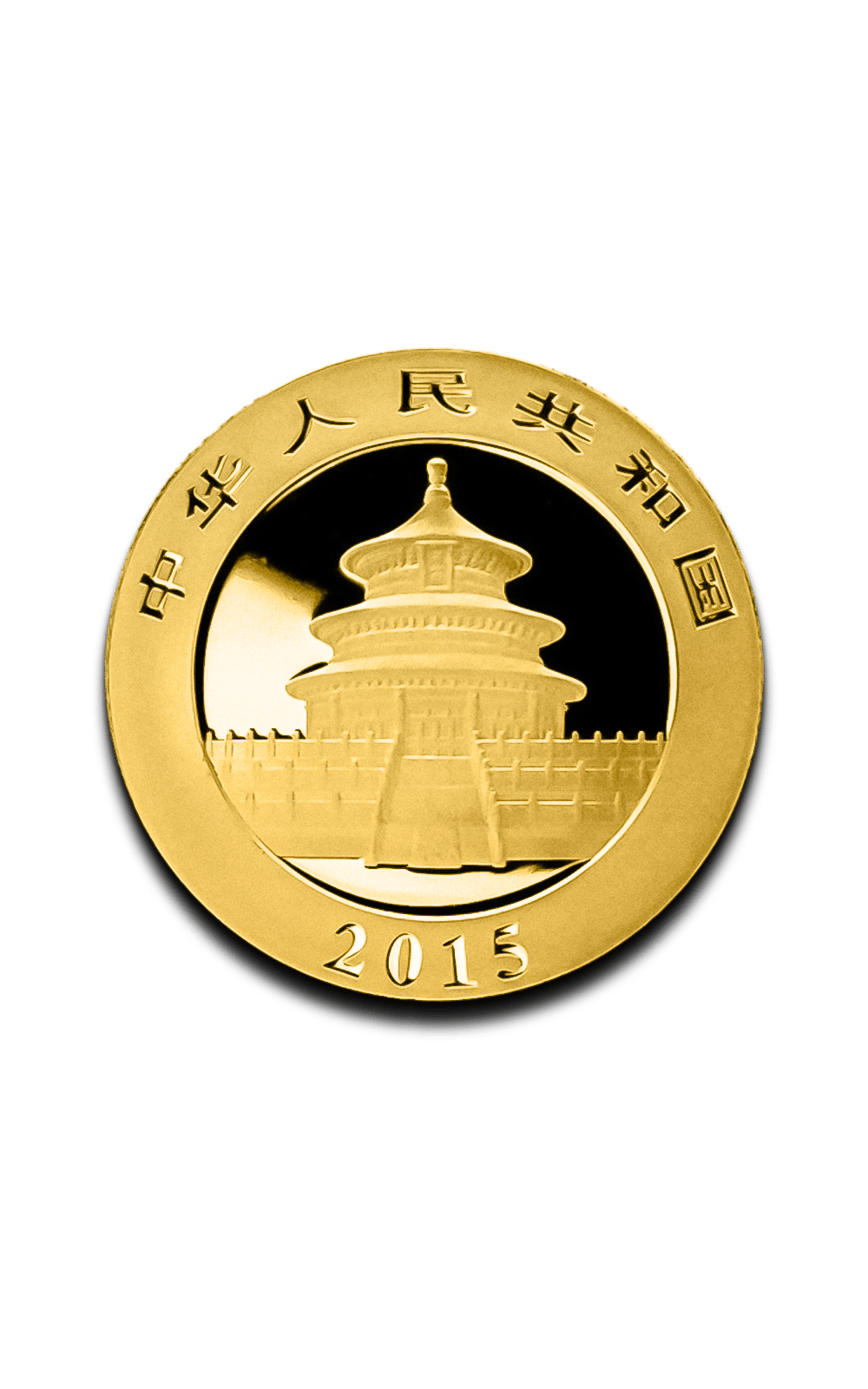 Pièce Panda 1 Once Or - GoldUnion